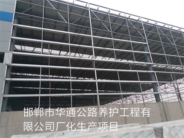 仁怀华通公路养护工程有限公司长化生产项目
